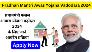 Pradhan Mantri Awas Yojana Vadodara 2024