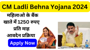 CM Ladli Behna Yojana 2024